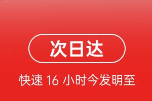 庆阳机场货运航空货运 航空货运
