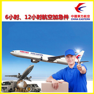 庆阳机场货运公司谈空运的四大作用是什么